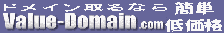 Value-Domain.com